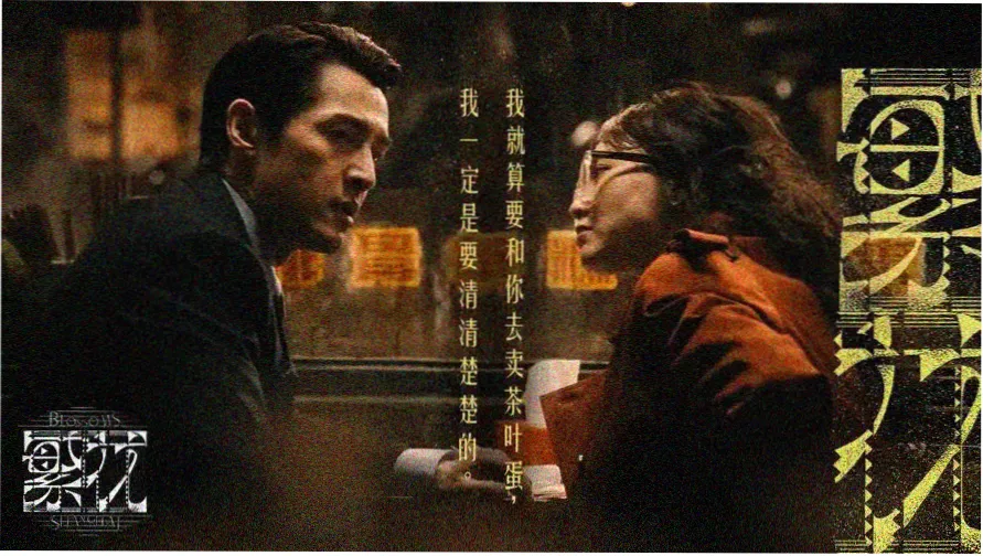 影音先锋婷婷推荐 星际穿越