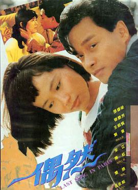 影音先锋婷婷 盗梦空间