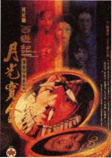 影音先锋婷婷 戛纳电影节